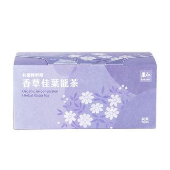里仁有機轉型期香草佳葉龍茶茶包