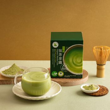 心安有機有機抹茶拿鐵