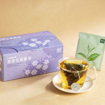 里仁有機轉型期香草佳葉龍茶茶包