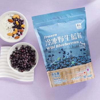 里仁冷凍野生藍莓