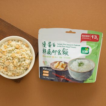 三機優蛋白鮮蔬即食飯