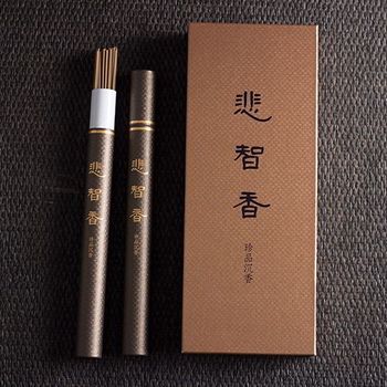 悲智香珍品沉香禮盒-7寸臥