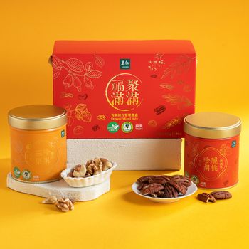 里仁福聚滿滿有機綜合堅果禮盒