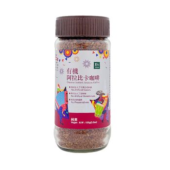 里仁有機阿拉比卡咖啡