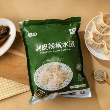 里仁剝皮辣椒水餃