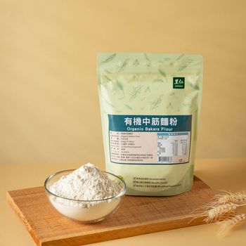 里仁有機中筋麵粉