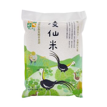 福業凌仙米