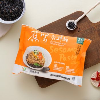 里仁麻醬乾拌麵