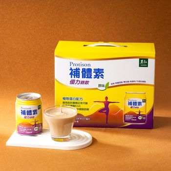 里仁補體素優力鉻飲