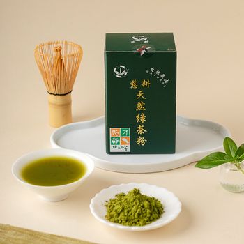 慈耕農場天然綠茶粉