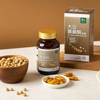 里仁大豆異黃酮膠囊