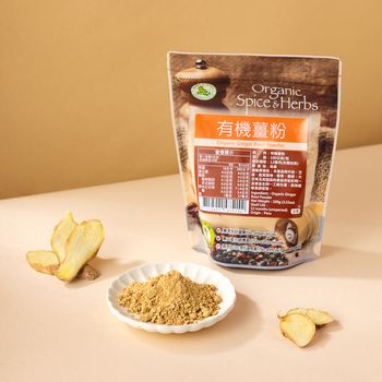 心安有機有機薑粉