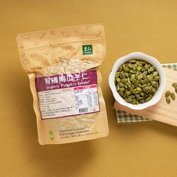 心安有機有機南瓜子仁