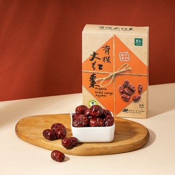里仁有機大紅棗