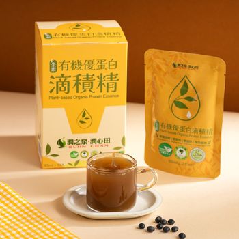 潤之泉˙潤心田有機優蛋白滴積精