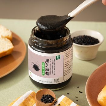 里仁黑芝麻醬