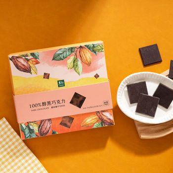 里仁100%醇黑巧克力