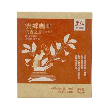 里仁雲鄉咖啡-佤香之息(濾掛式)