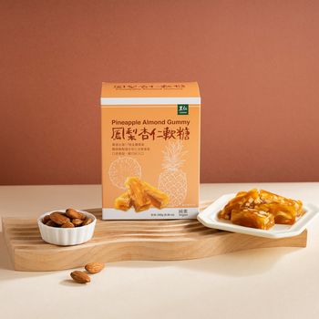 里仁鳳梨杏仁軟糖