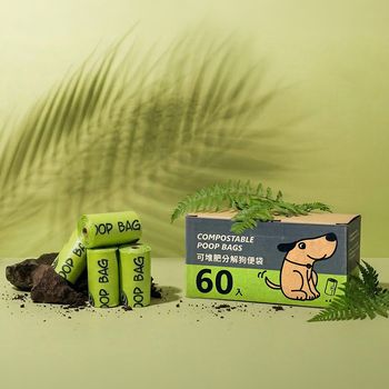 沐霓青可堆肥分解狗便袋