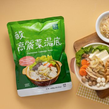 里仁酸高麗菜湯底