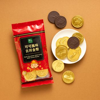 里仁可可風味吉祥金幣