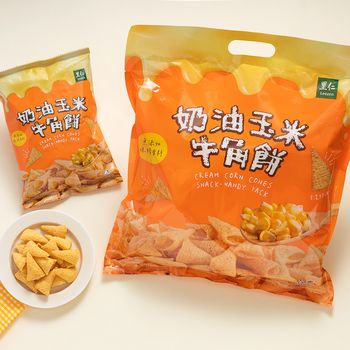 里仁奶油玉米金牛角