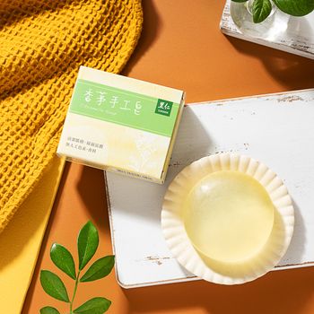 里仁香茅手工皂
