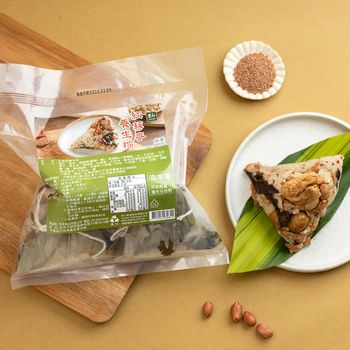 里仁紅藜麥養生粽(捐贈)