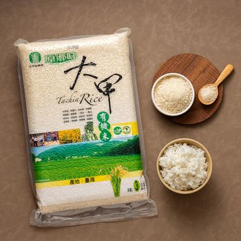 原鄉味大甲有機白米