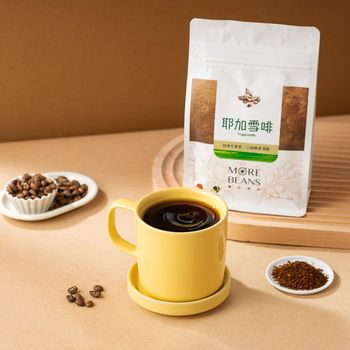 墨品耶加雪啡