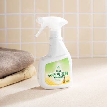 活力淨強酵衣物去漬劑