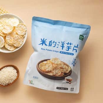 里仁米的洋芋片-鹽之花