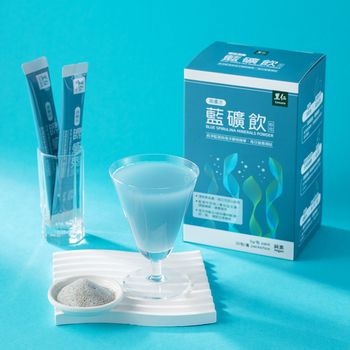 里仁藍礦飲