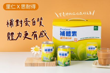 【土地學堂】補對蛋白質，體力更有感！營養師教你吃出好元氣