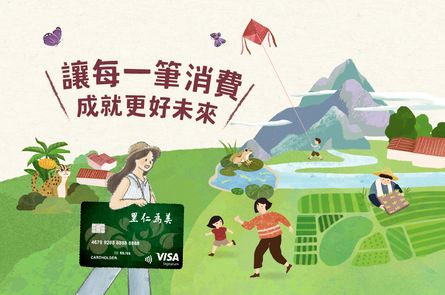 2026年里仁卡活動