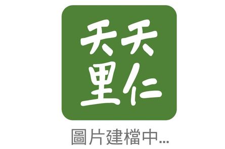 希望新生週邊推薦