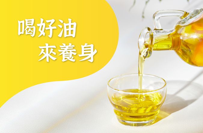 喝好油養生！3大「植物黃金」紫蘇油、亞麻仁、南瓜籽油營養與吃法全解析