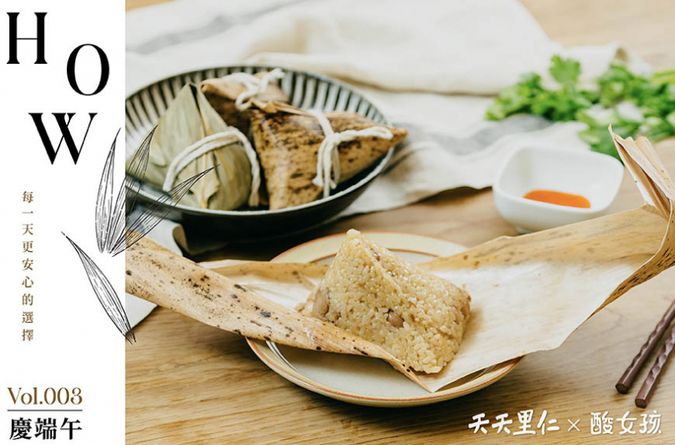 端午食安指南：天然甜辣醬挑選 3 撇步，避開色素與高鈉地雷！
