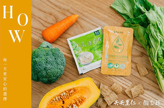 從家人開始的輕盈日常｜植物蛋白的照顧，讓身體與地球一起呼吸。