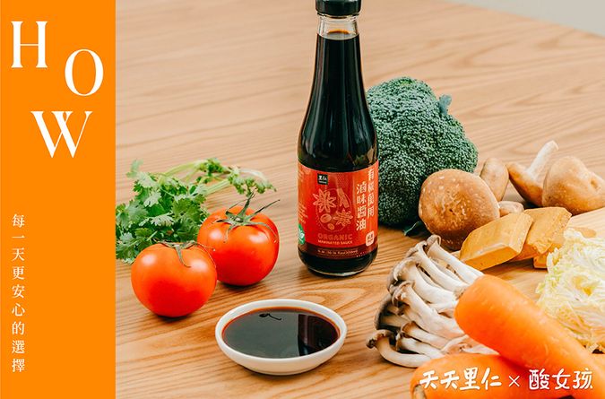第一次做滷味就上手 萬用滷味醬油一瓶搞定比例與調味