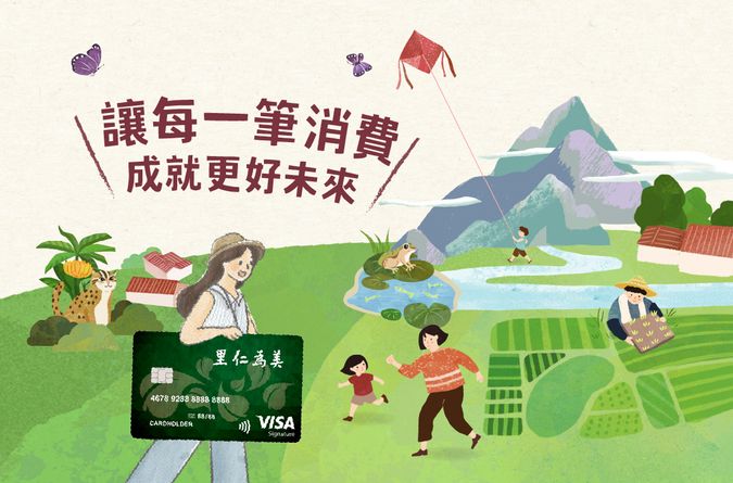 2026年里仁卡活動