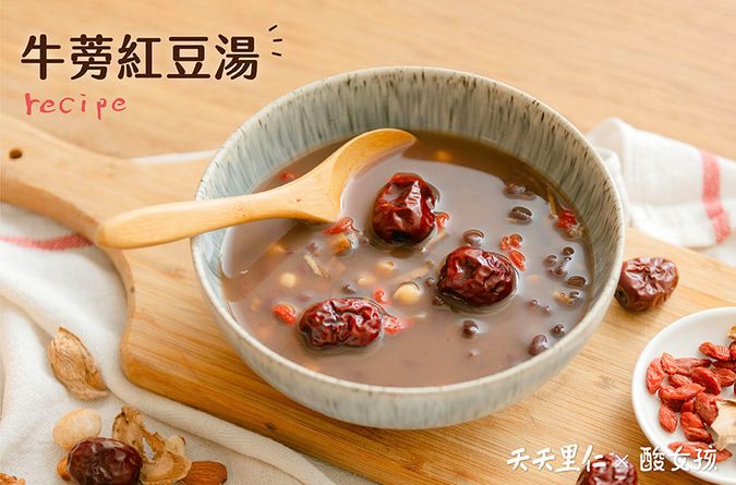 牛蒡紅豆湯
