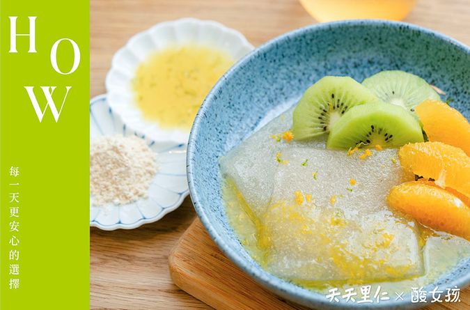 洋車前車子粉是什麼? 除了泡飲，還可做出Q感料理