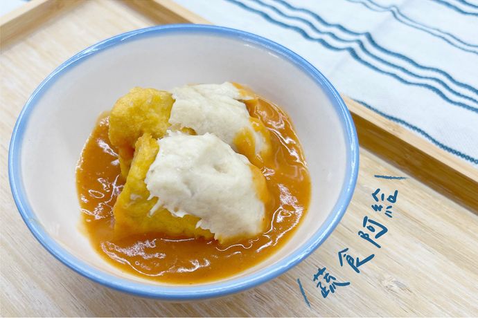 蔬食版「阿給」