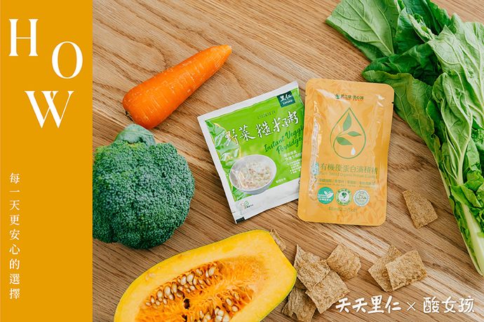 從家人開始的輕盈日常｜植物蛋白的照顧，讓身體與地球一起呼吸。