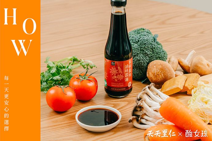 第一次做滷味就上手 萬用滷味醬油一瓶搞定比例與調味