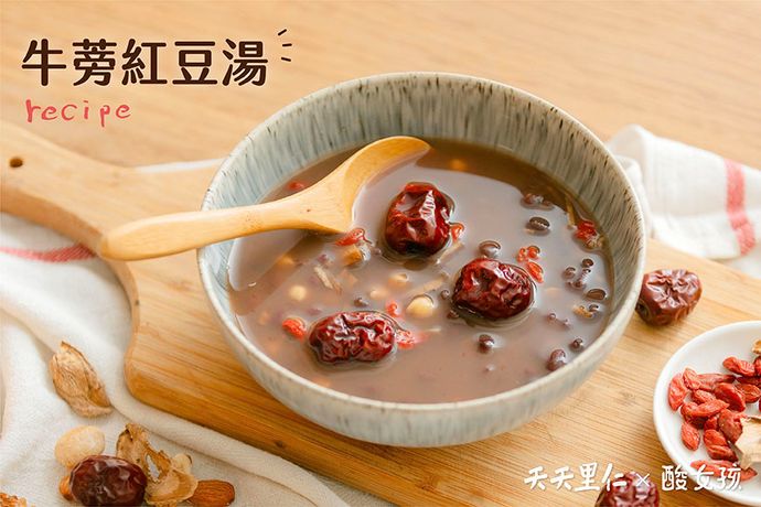 牛蒡紅豆湯