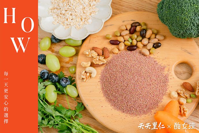 紅藜：家常料理的健康升級密碼