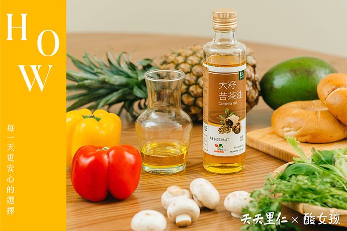 苦茶油如何用? 好油用在關鍵處,少量為料理帶來新變化